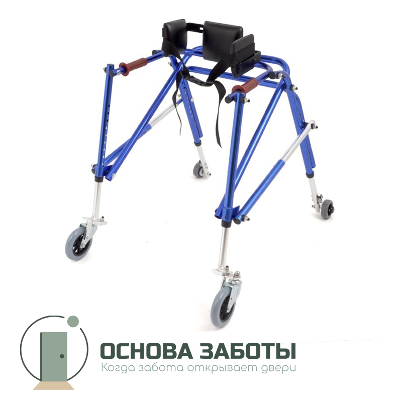 Опоры-ходунки складные детские