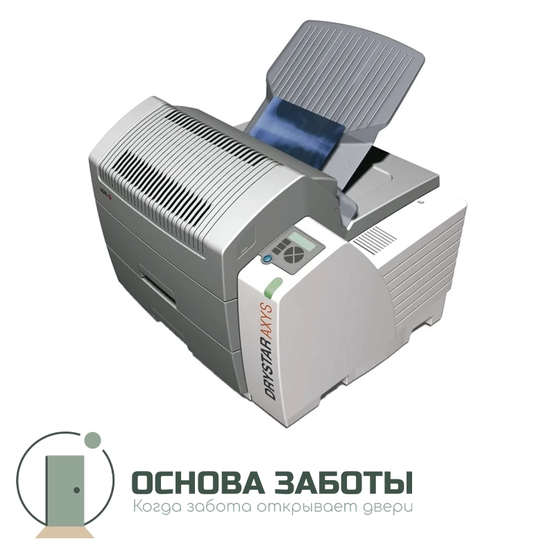 AGFA Drystar Axys - термографический принтер