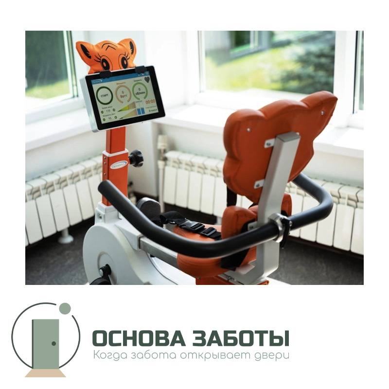 Велоэргометр медицинский детский «ОРТОРЕНТ»