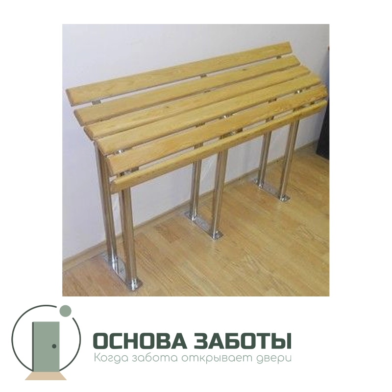 Скамья для инвалидов из нержавеющей стали 985x1200x320 (мм)