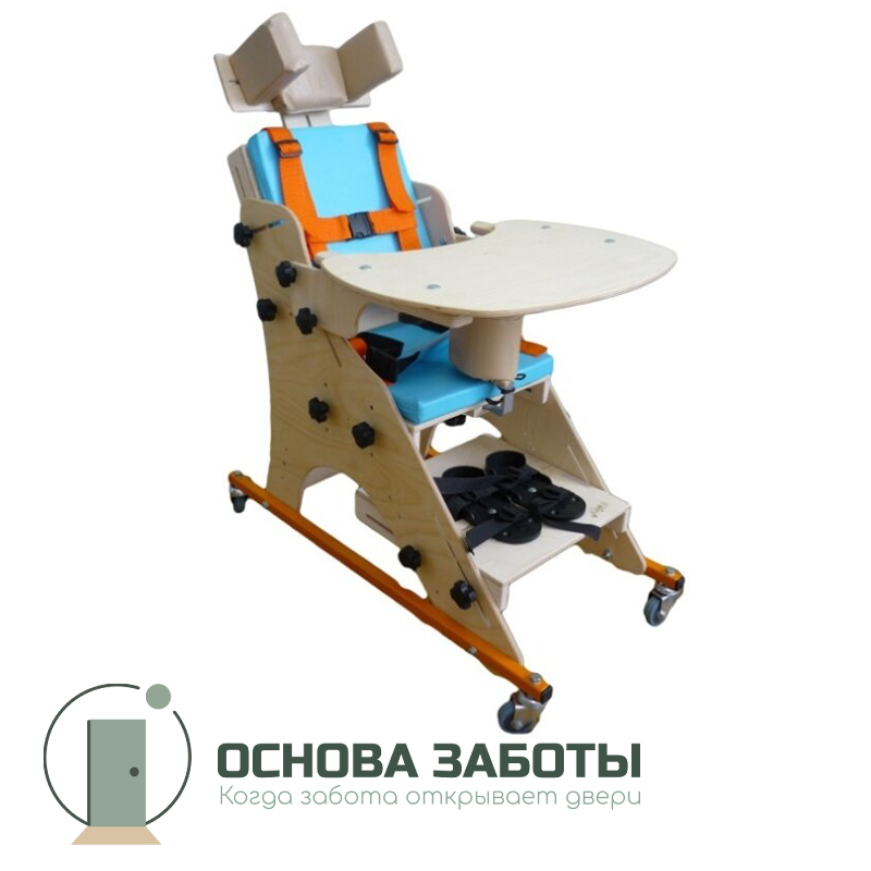 Опора функциональная для сидения для детей-инвалидов «Я могу!», арт. 001.1.02