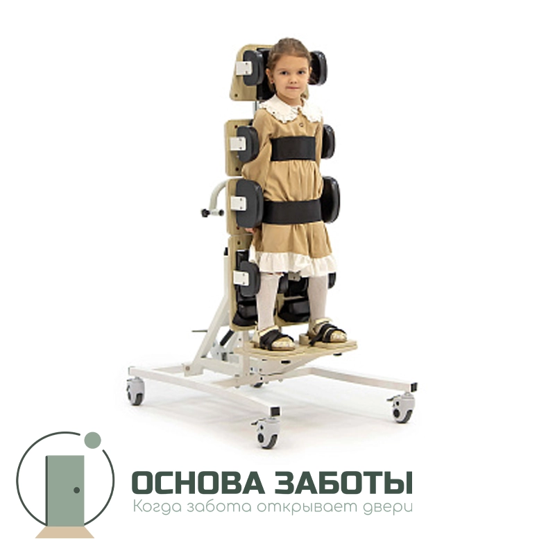 Вертикализатор для детей с ДЦП
