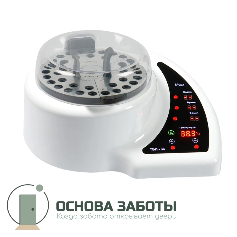 Термостат для биологических индикаторов ТБИ-36