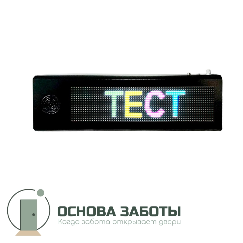 «СурдоЦентр» ЦВЗУ-мини