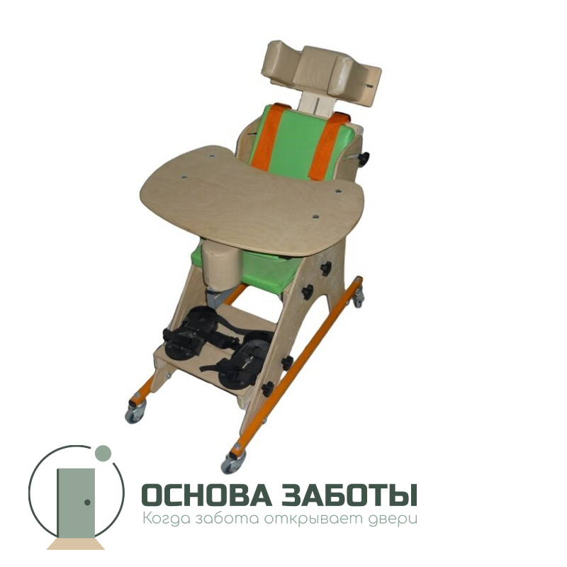 Опора функциональная для сидения для детей-инвалидов «Я могу!», арт. 001.1.01