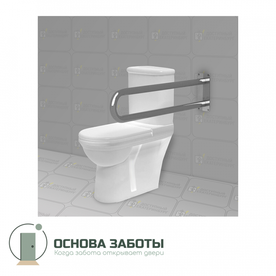 Поручень опорный, П-образный D32 мм