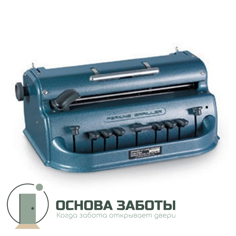 Пишущая машинка Perkins Brailler Classic®