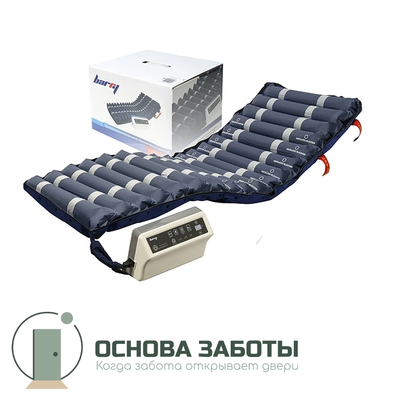 Противопролежневая система Barry Tube Prof
