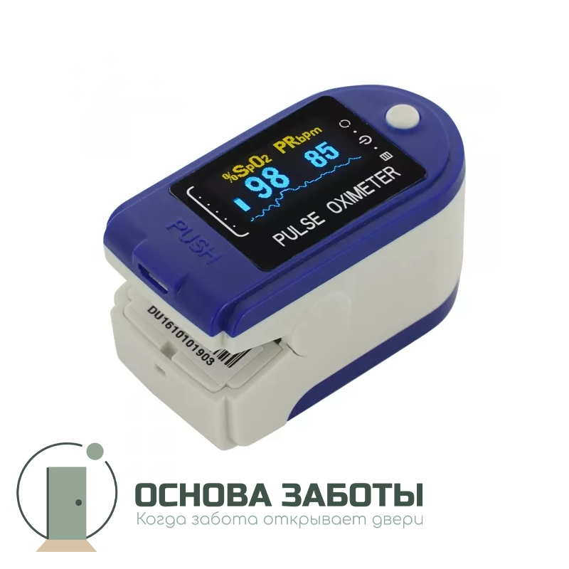 Пульсоксиметр CMS 50 D+ с поверкой