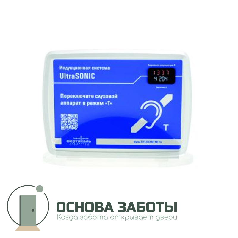 Индукционная система портативная UltraSonic, синяя