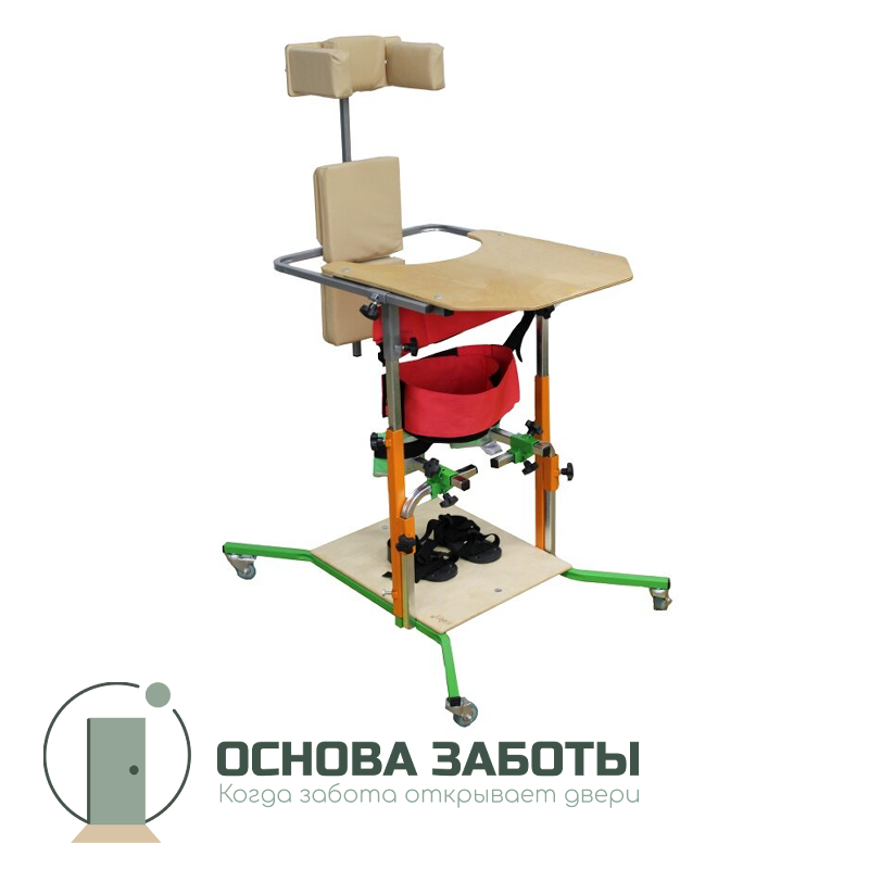 Опора функциональная для стояния для детей-инвалидов «Я МОГУ!»
