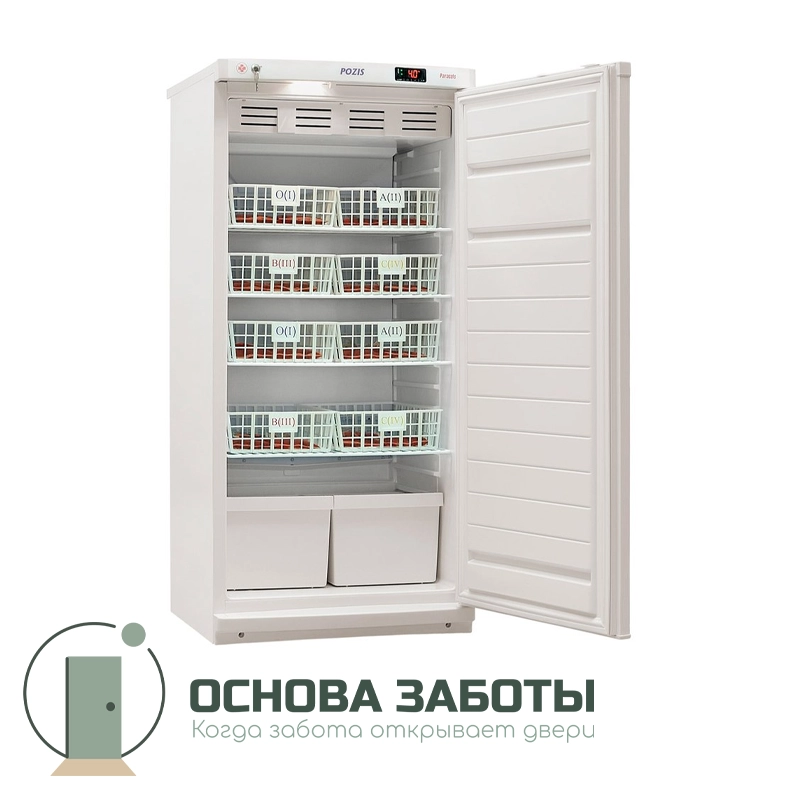 Холодильник для хранения крови ХК-250-1 POZIS