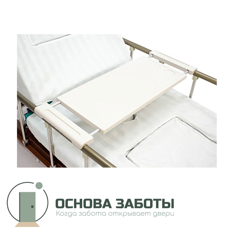 Надкроватный столик