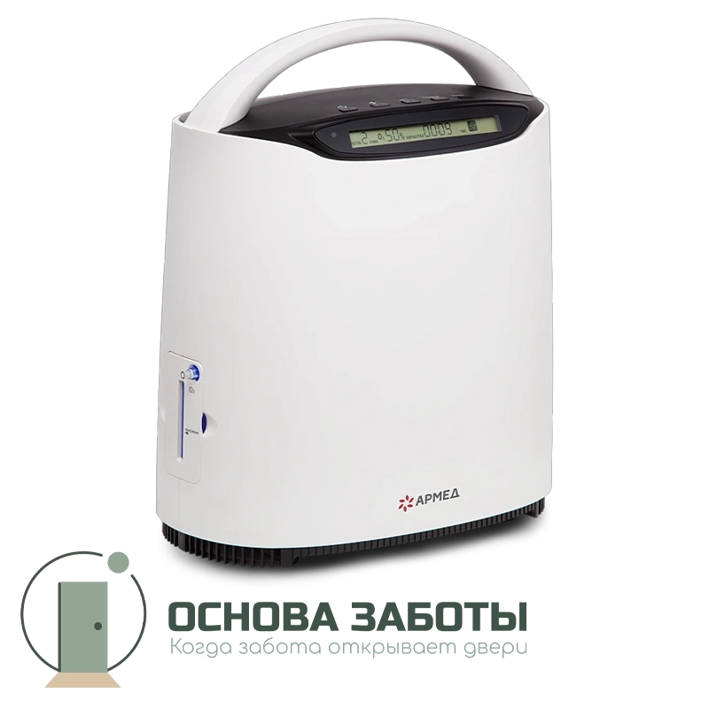 Концентратор кислорода Армед YU500