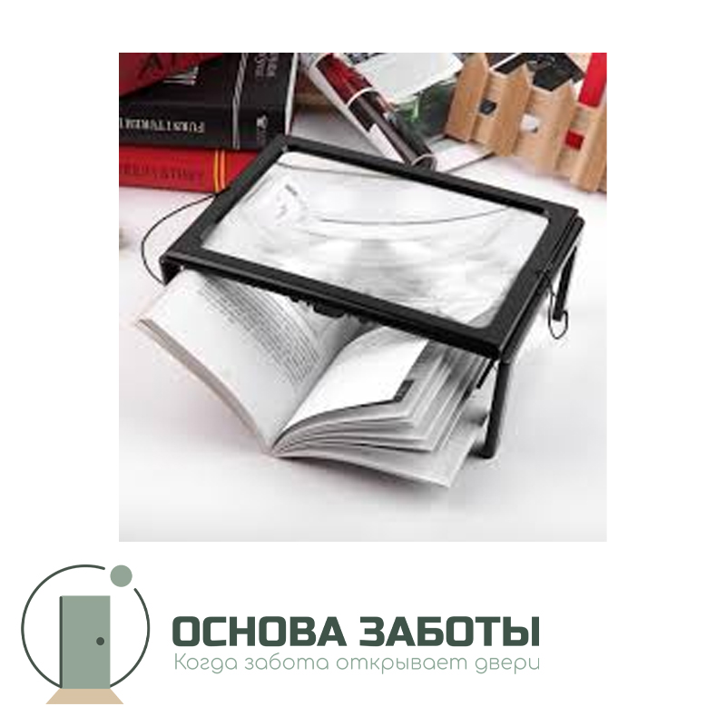 Лупа с подсветкой настольная