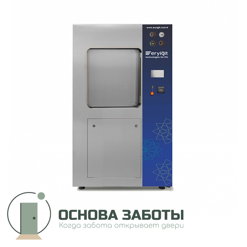 GOLDBERG 550S / 550D - стерилизатор паровой
